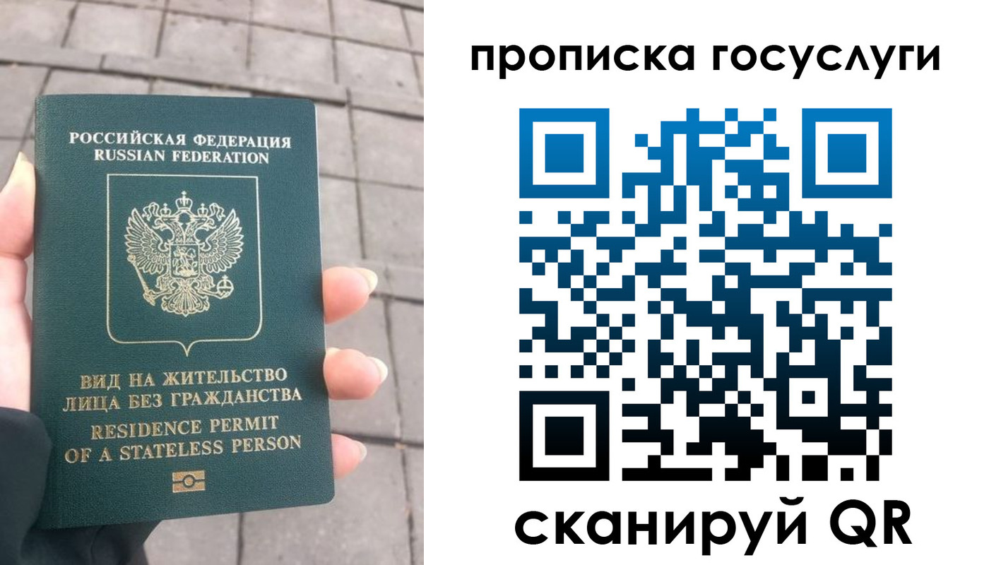 прописка в квартире в Бежецке