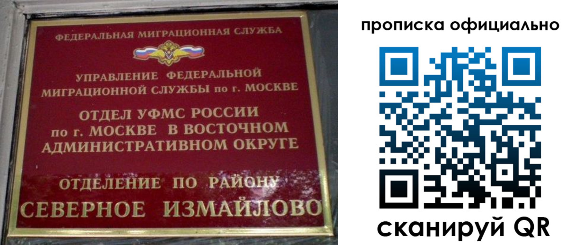 найти адрес прописки в Бежецке