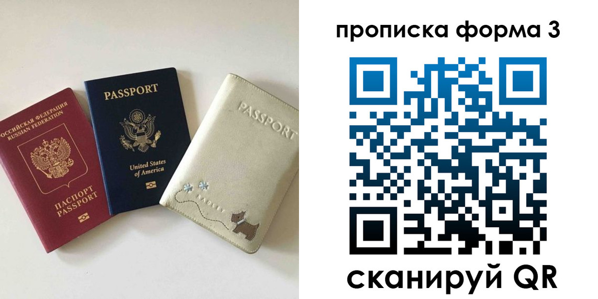 временная регистрация госуслуги в Бежецке