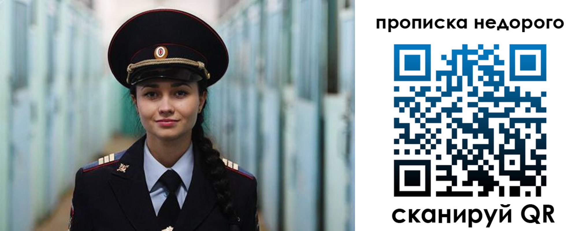 прописка ребенка в Бежецке